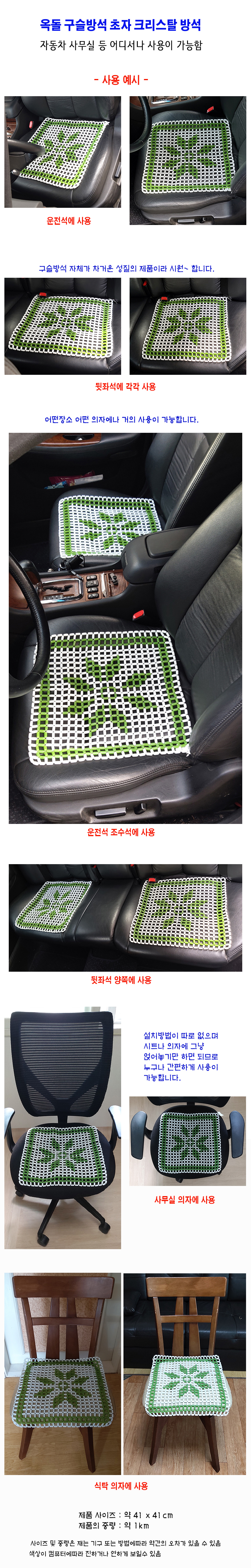 소파쿠션,목쿠션,방석,쿠션,편한베개,여행용목쿠션,쿠션커버,방석커버,계절방석,등쿠션,대방석,헤드쿠션,쿨방석,핫팩방석,베개커버,낮잠베개,수면베개,바디필로우,목베개,캠핑베개